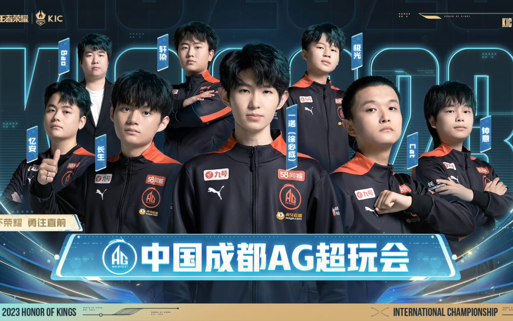 NIP将在StarLadder StarSeries 2025秋季总决赛中对阵NAVI