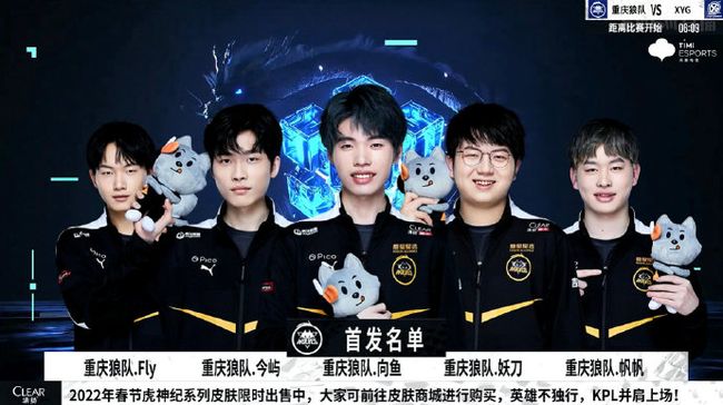 【预测】2020KPL秋季赛11.8赛程，Hero vs LGD大鹅，eStar vs KSYTG，QG vs TS