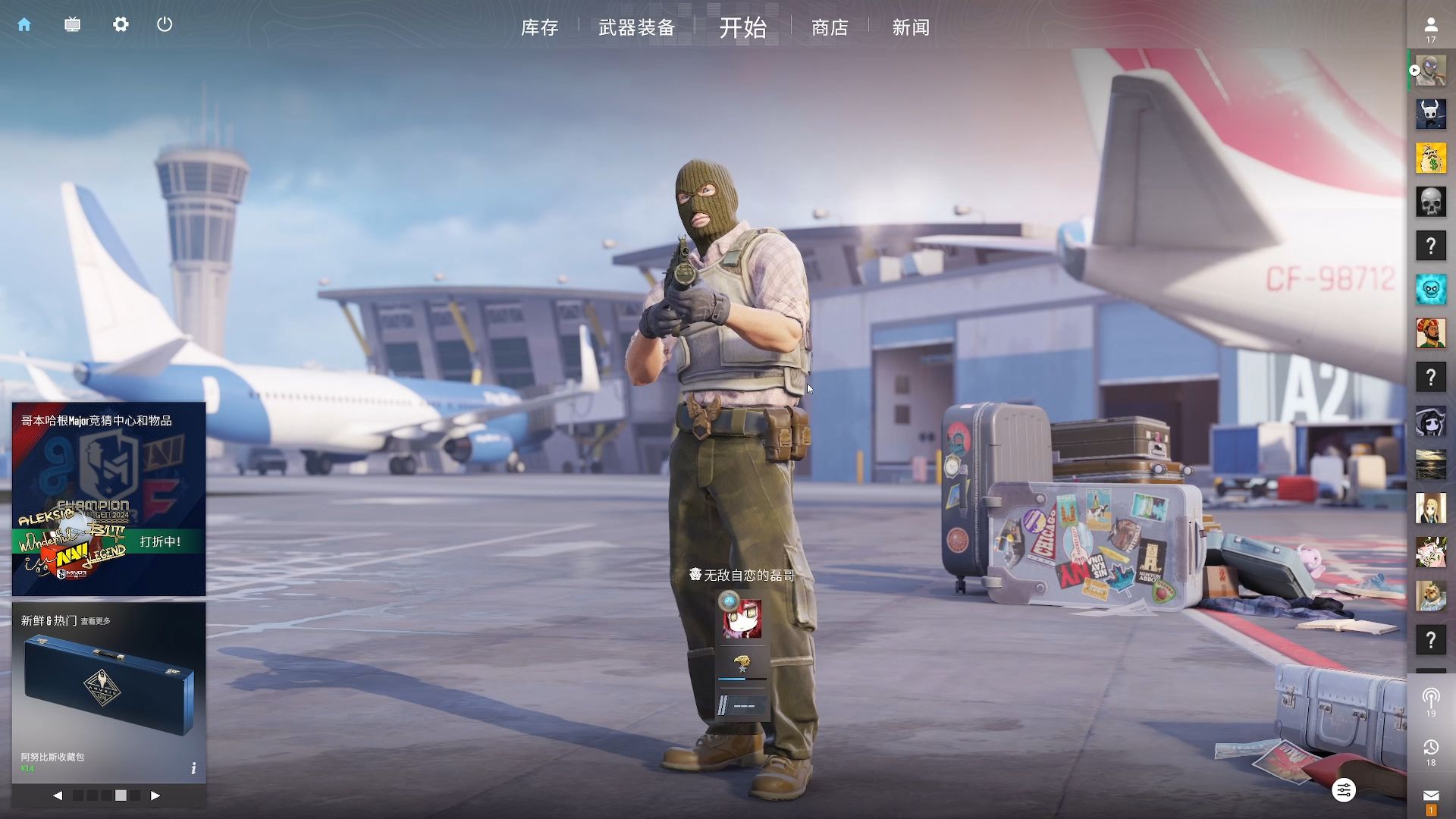 电竞比分网：英雄联盟S10 A组战，SN仰卧起坐头名晋级！