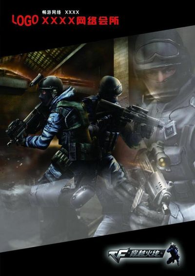 NEST四强冠军赛Day1：SN与WE进入胜者组