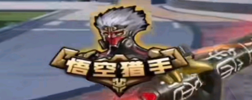 FPX辅助辱骂Uzi？Lele发博澄清：从未侮辱任何选手